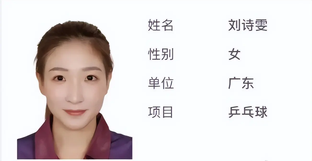 这次粤港澳, 区覆盖广东, 二是在混双