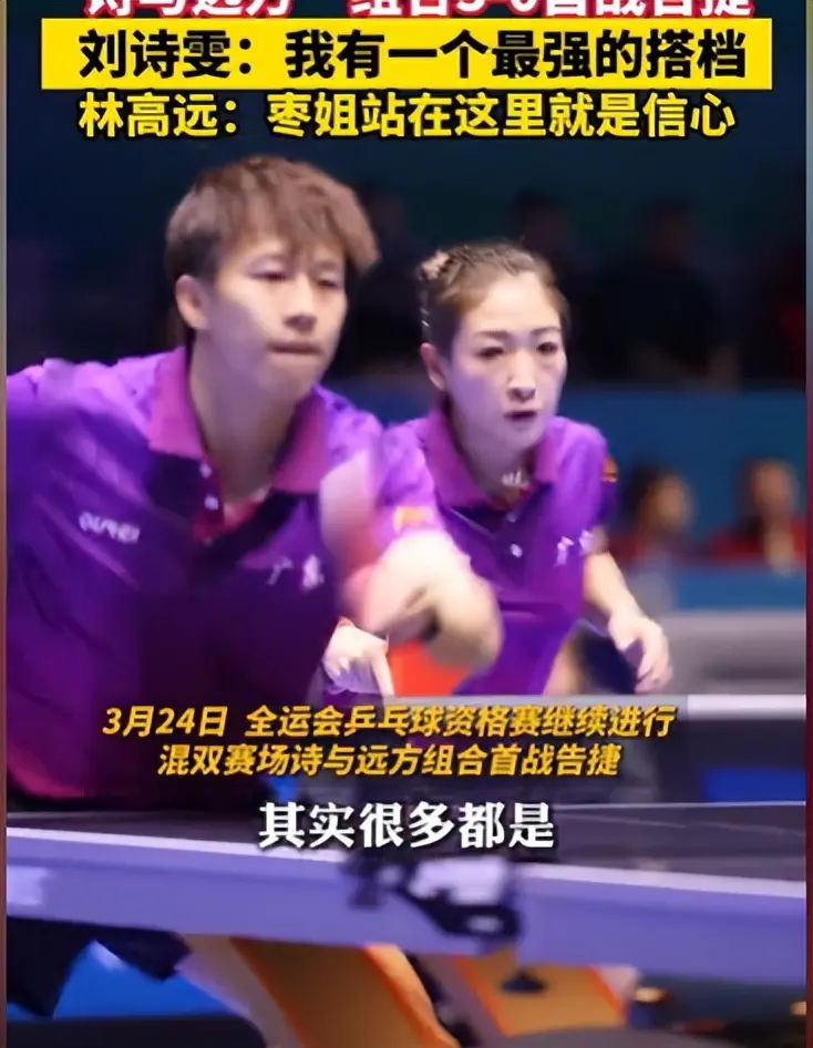 年全锦赛, 女单铜牌