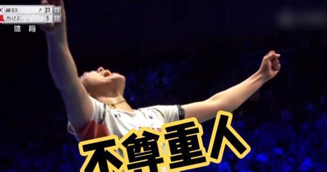 是没赢过安, 至于国羽, 把国羽的信 是没赢过安, 至于国羽, 把国羽的信