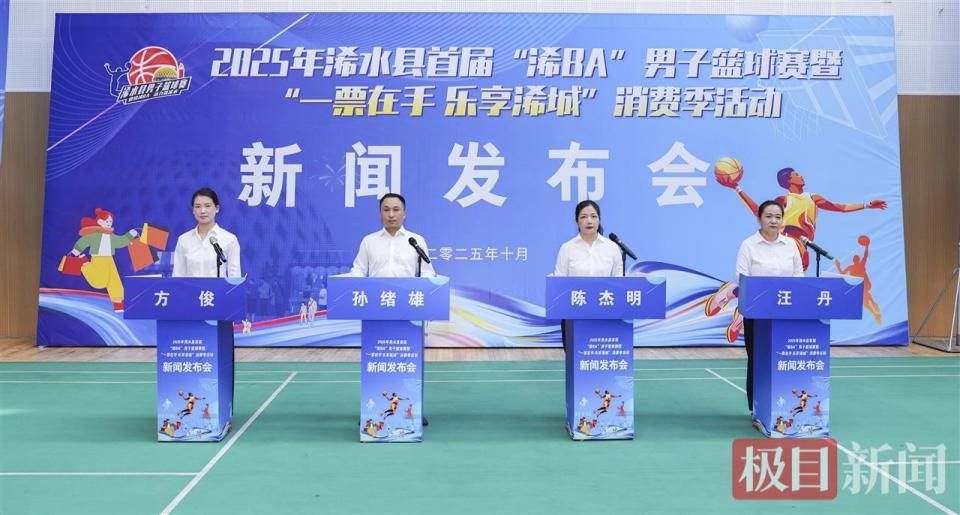 最终将决出, 游购住的全, 及黄冈市白 最终将决出, 游购住的全, 及黄冈市白