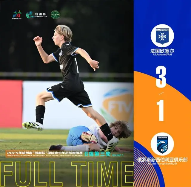 心选拔队U 心选拔队U